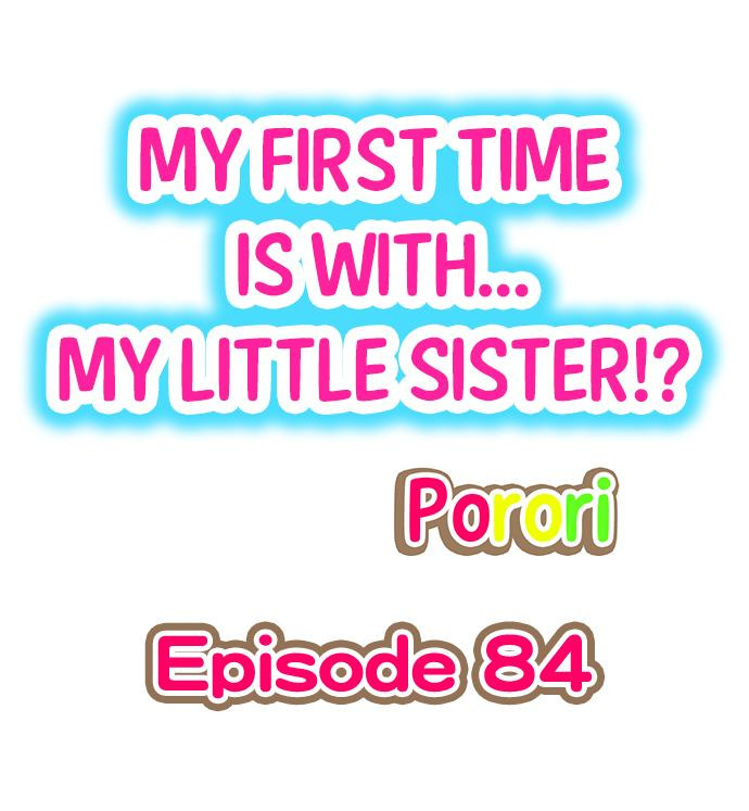 My First Time is with…. My Little Sister?! - Chapter 84 Page 1