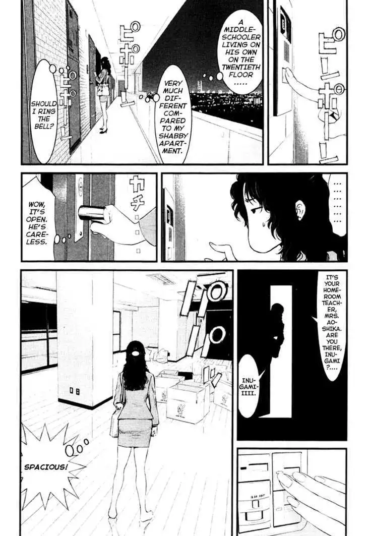 Wolf Guy: Ookami no Monshou - Chapter 14 Page 5