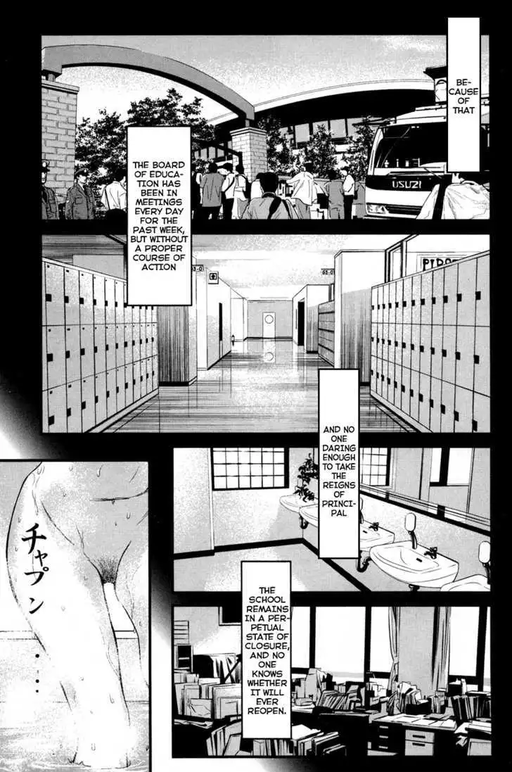 Wolf Guy: Ookami no Monshou - Chapter 47 Page 4