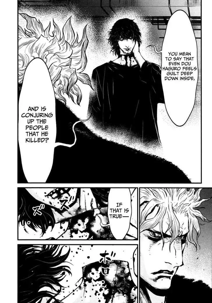 Wolf Guy: Ookami no Monshou - Chapter 92 Page 17