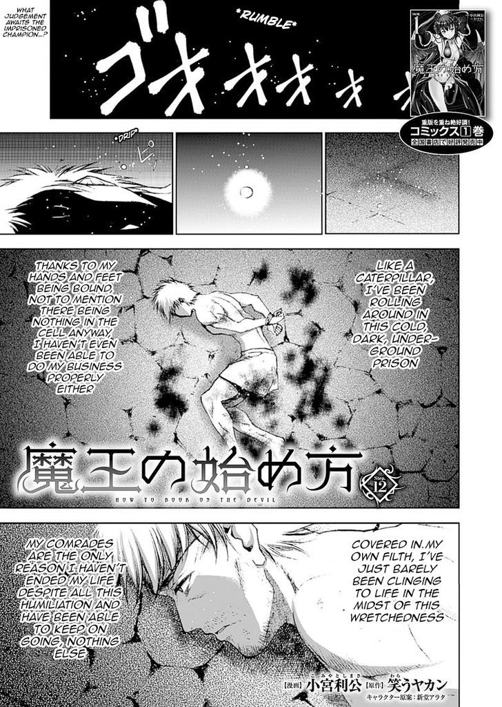 Maou no Hajimekata: The Comic - Chapter 12 Page 2