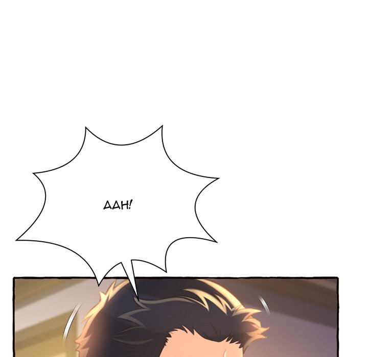 Can