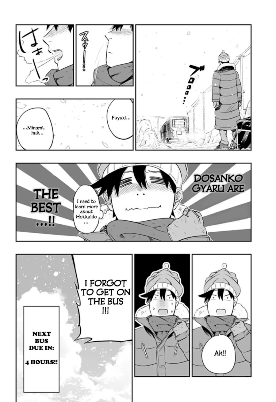 Dosanko Gyaru Is Mega Cute - Chapter 0 Page 21
