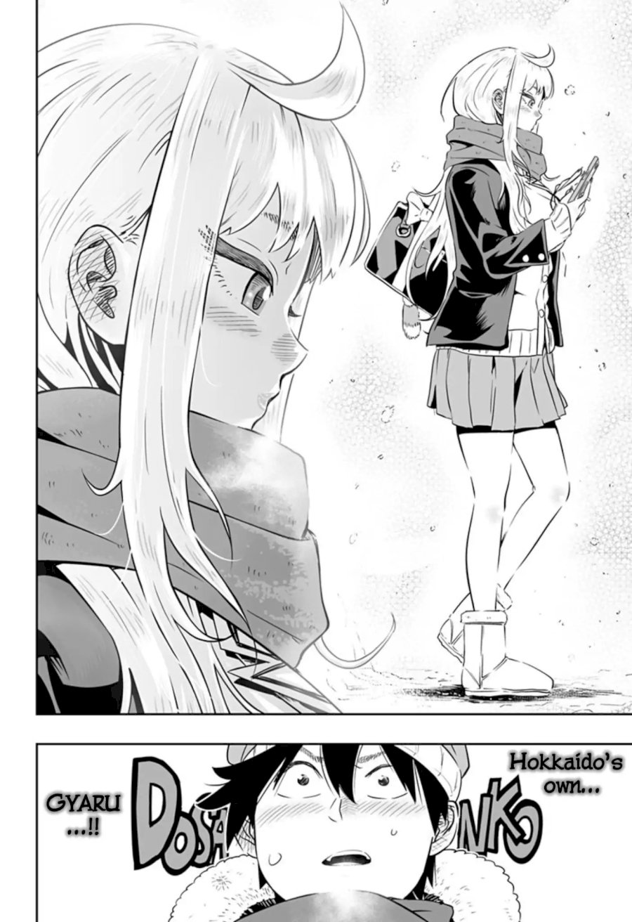 Dosanko Gyaru Is Mega Cute - Chapter 0 Page 4
