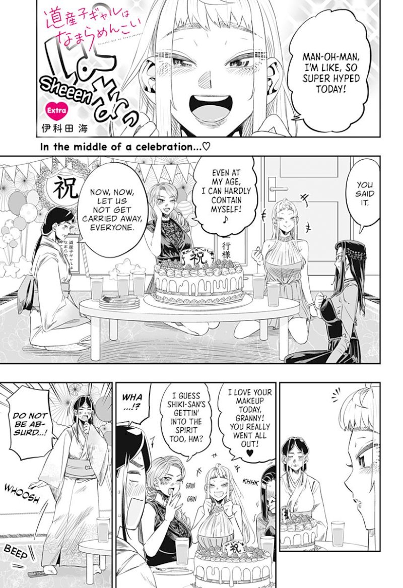 Dosanko Gyaru Is Mega Cute - Chapter 14.6 Page 2