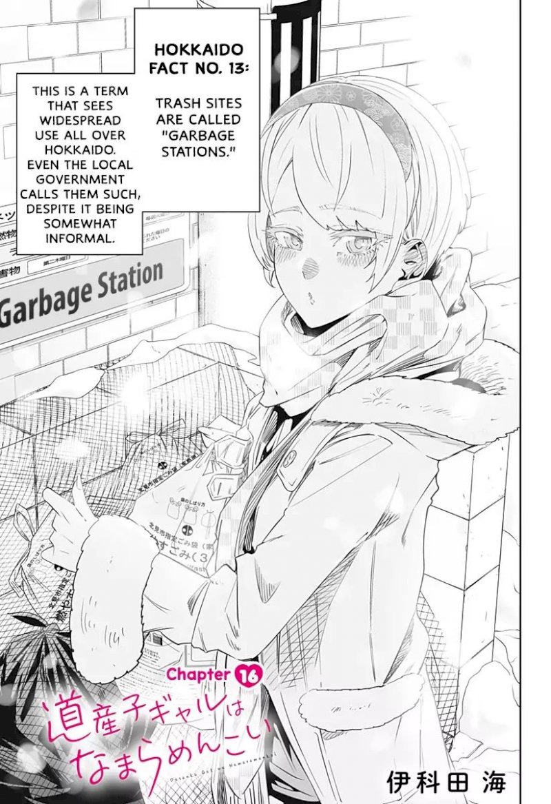 Dosanko Gyaru Is Mega Cute - Chapter 16 Page 2