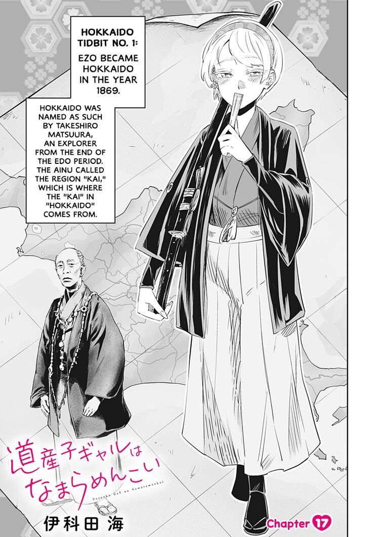 Dosanko Gyaru Is Mega Cute - Chapter 17 Page 1