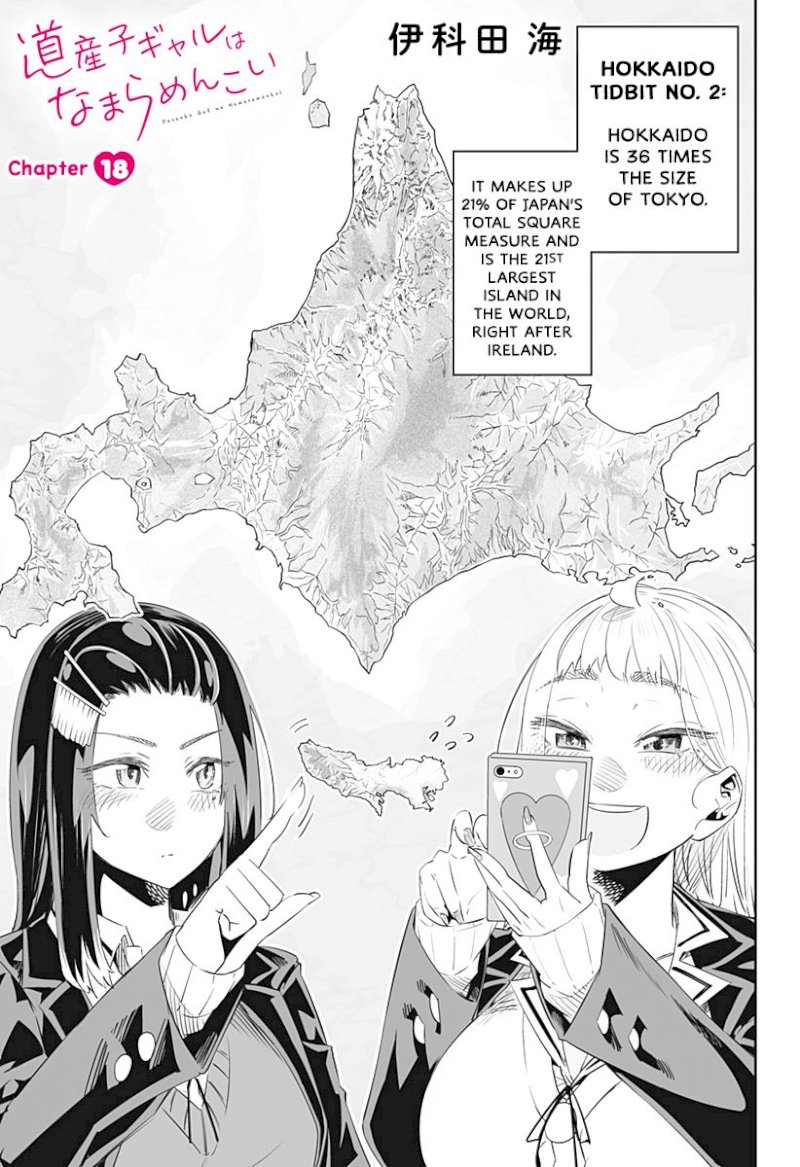 Dosanko Gyaru Is Mega Cute - Chapter 18 Page 2