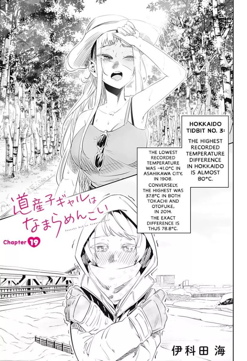 Dosanko Gyaru Is Mega Cute - Chapter 19 Page 2