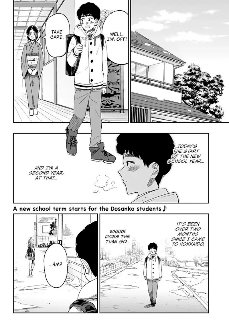 Dosanko Gyaru Is Mega Cute - Chapter 25 Page 3
