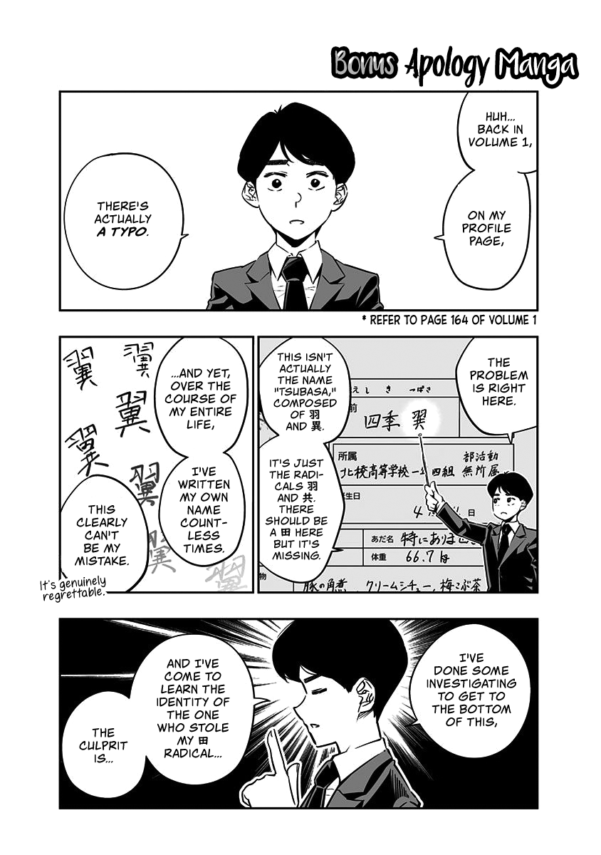 Dosanko Gyaru Is Mega Cute - Chapter 26.9 Page 16