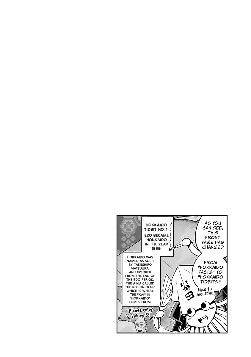 Dosanko Gyaru Is Mega Cute - Chapter 26.9 Page 6