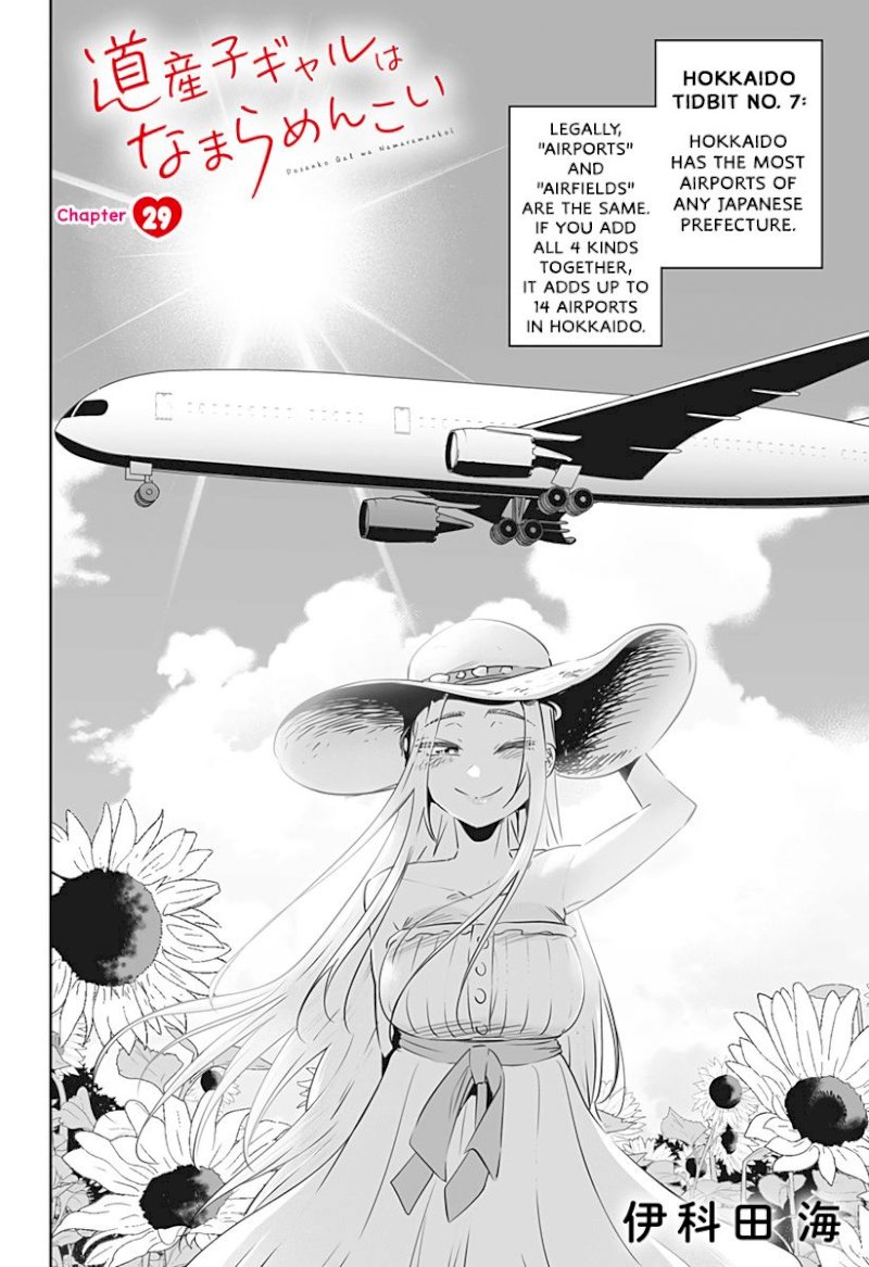Dosanko Gyaru Is Mega Cute - Chapter 29 Page 3