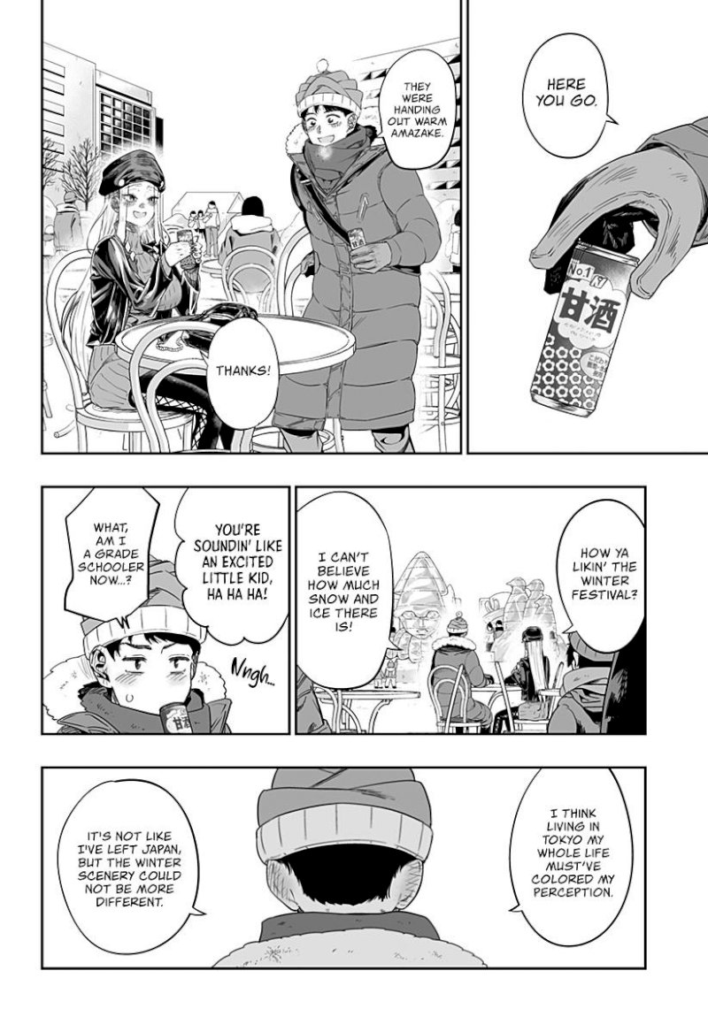 Dosanko Gyaru Is Mega Cute - Chapter 3 Page 18