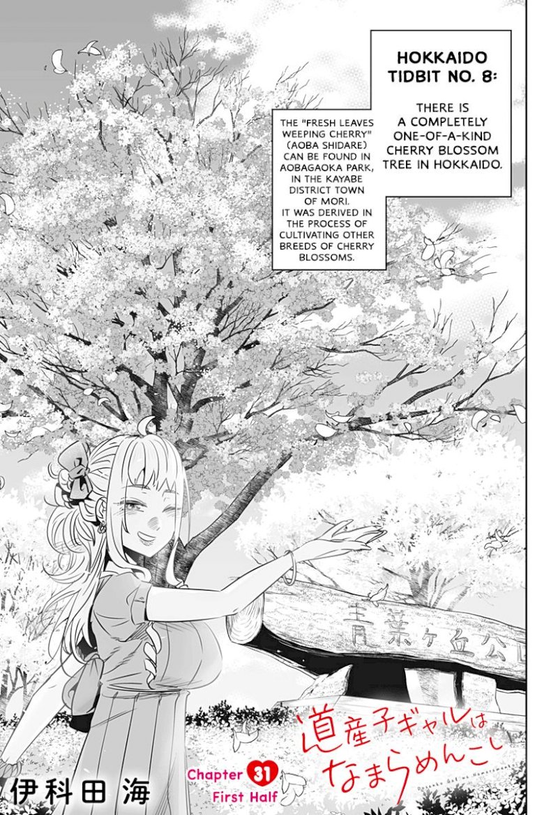 Dosanko Gyaru Is Mega Cute - Chapter 31.1 Page 2