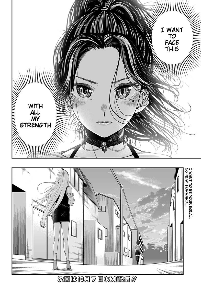 Dosanko Gyaru Is Mega Cute - Chapter 37 Page 16