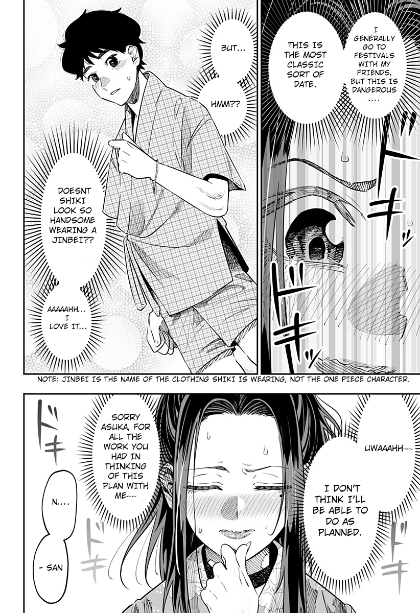 Dosanko Gyaru Is Mega Cute - Chapter 42 Page 4