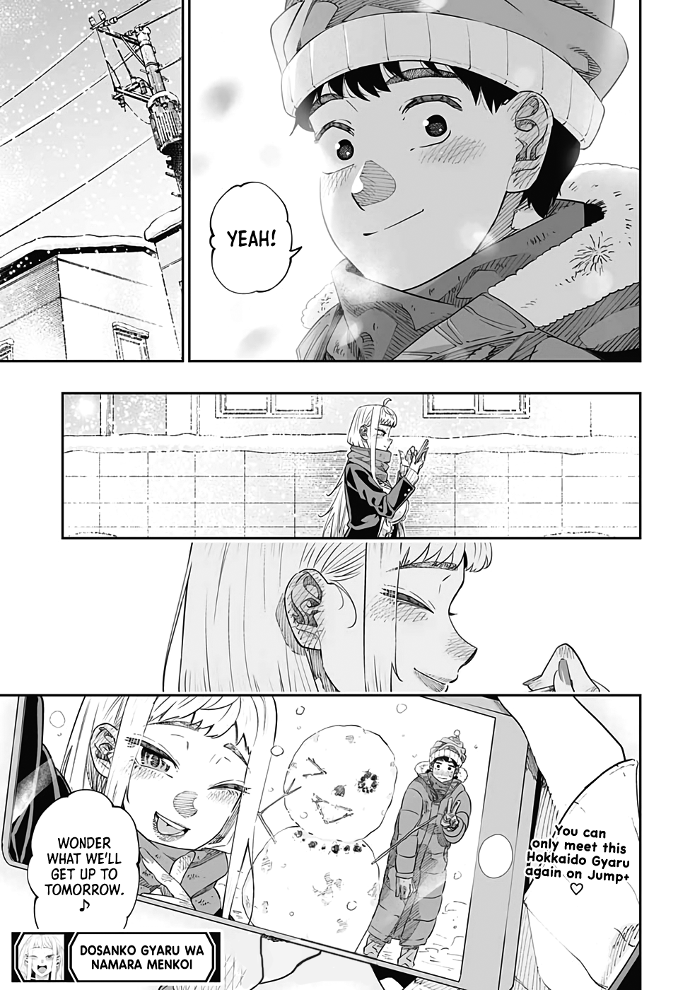 Dosanko Gyaru Is Mega Cute - Chapter 43.5 Page 19