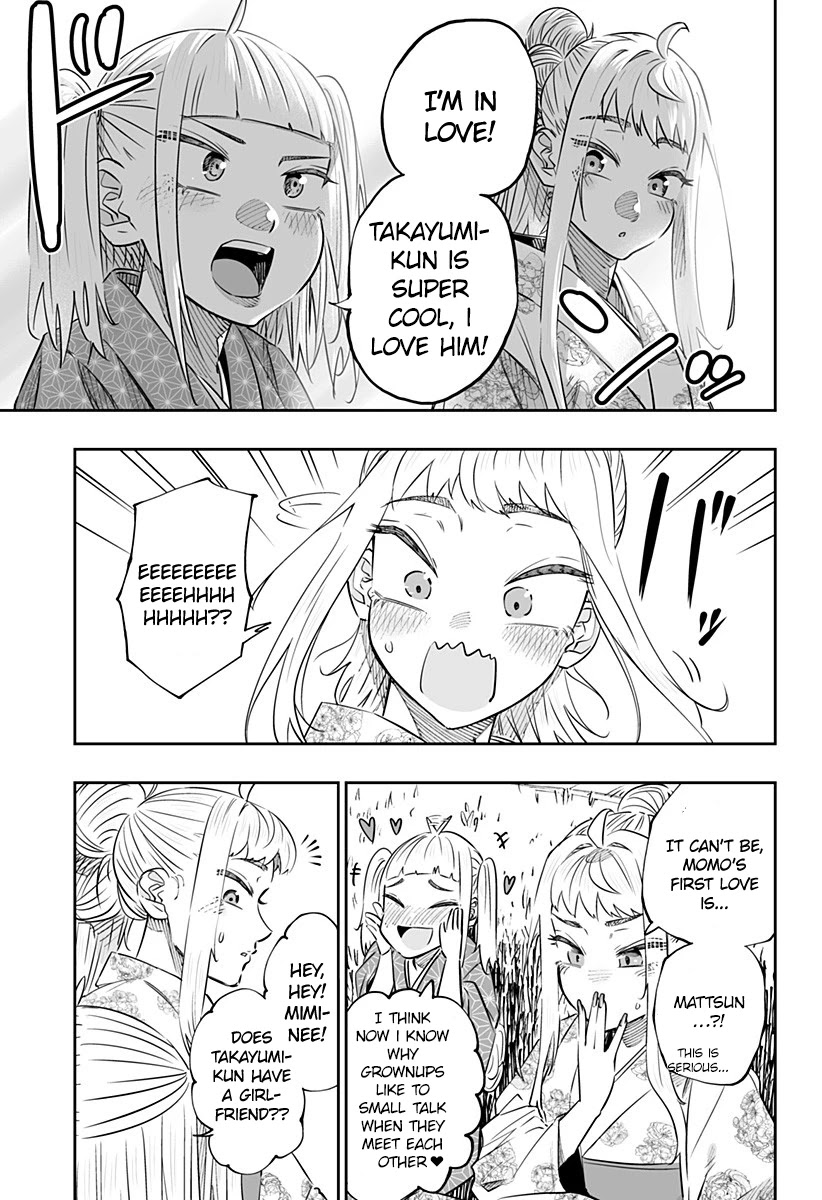 Dosanko Gyaru Is Mega Cute - Chapter 44.1 Page 11