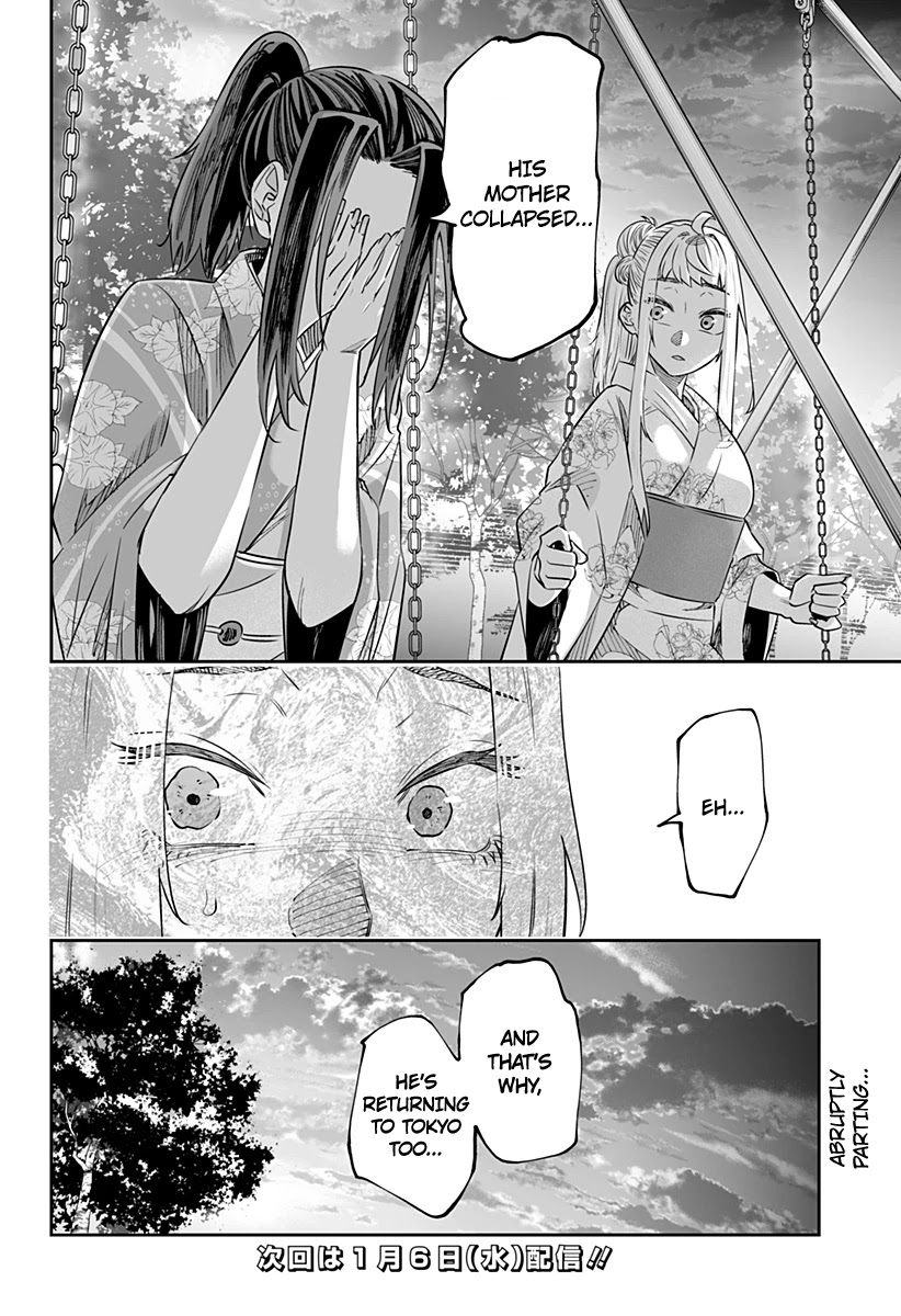 Dosanko Gyaru Is Mega Cute - Chapter 44.2 Page 12