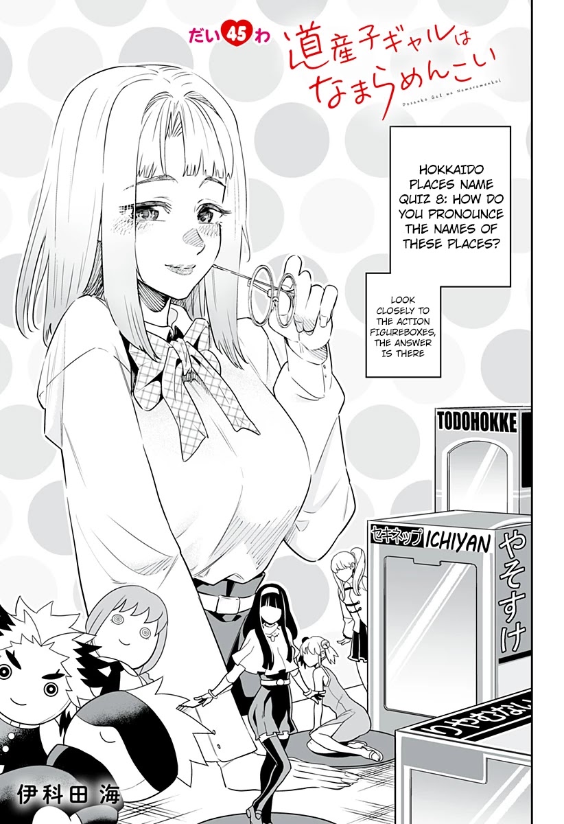 Dosanko Gyaru Is Mega Cute - Chapter 45 Page 1