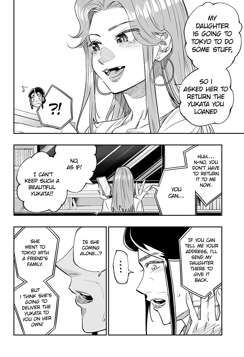 Dosanko Gyaru Is Mega Cute - Chapter 48 Page 4
