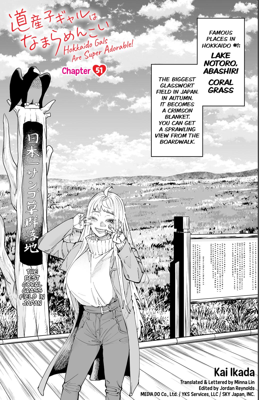 Dosanko Gyaru Is Mega Cute - Chapter 51 Page 1
