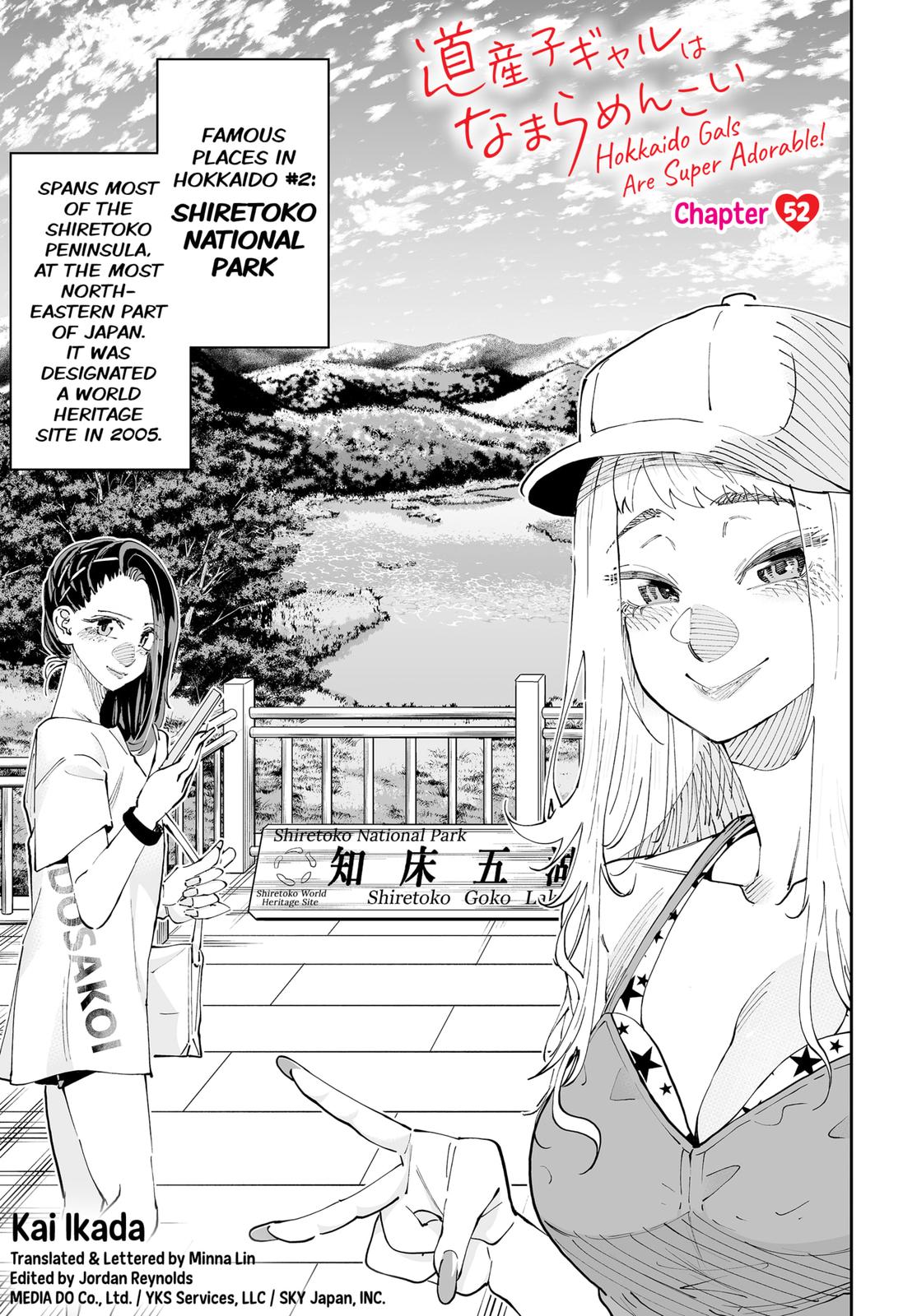 Dosanko Gyaru Is Mega Cute - Chapter 52 Page 1