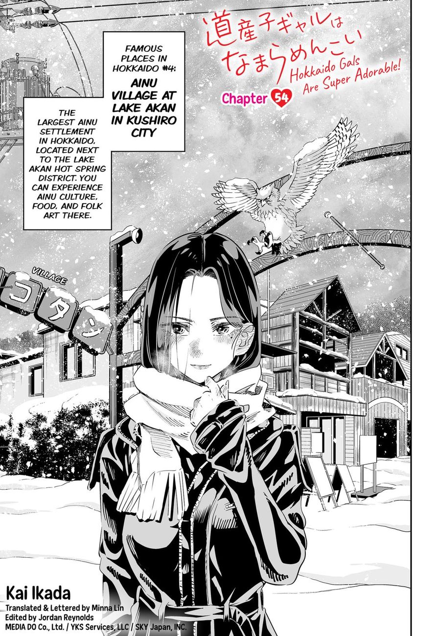 Dosanko Gyaru Is Mega Cute - Chapter 54 Page 1