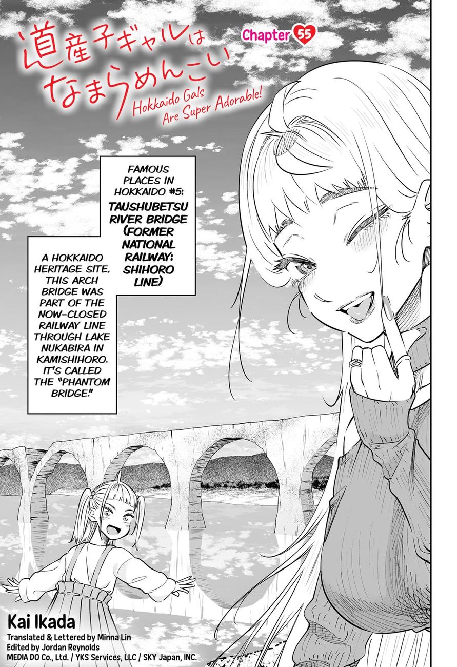 Dosanko Gyaru Is Mega Cute - Chapter 55 Page 1