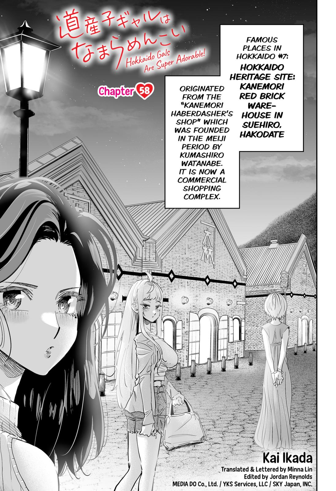 Dosanko Gyaru Is Mega Cute - Chapter 58 Page 1