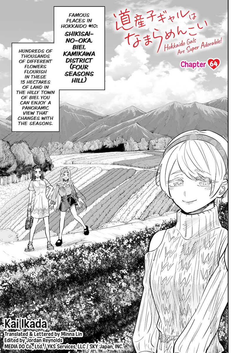 Dosanko Gyaru Is Mega Cute - Chapter 64 Page 3