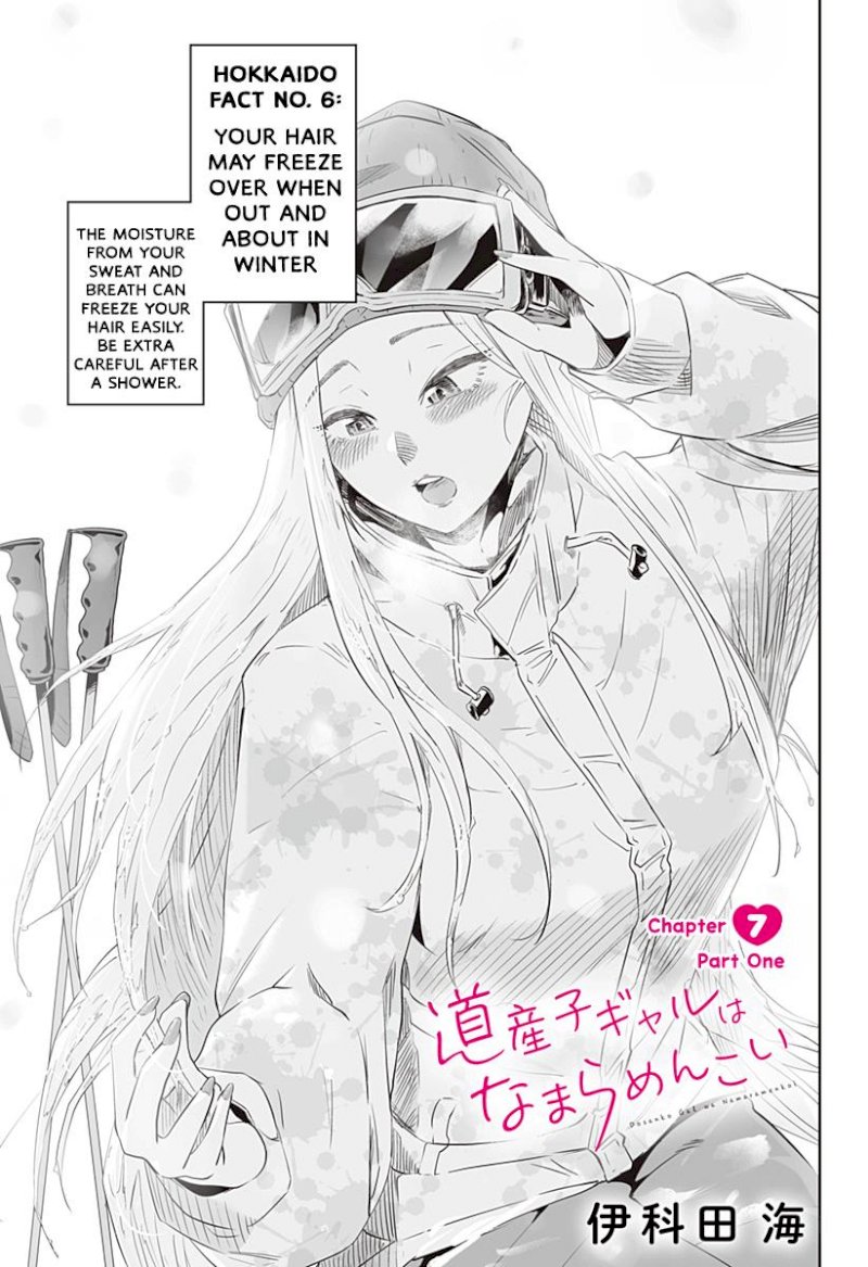 Dosanko Gyaru Is Mega Cute - Chapter 7.1 Page 2