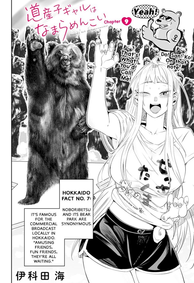 Dosanko Gyaru Is Mega Cute - Chapter 9 Page 3
