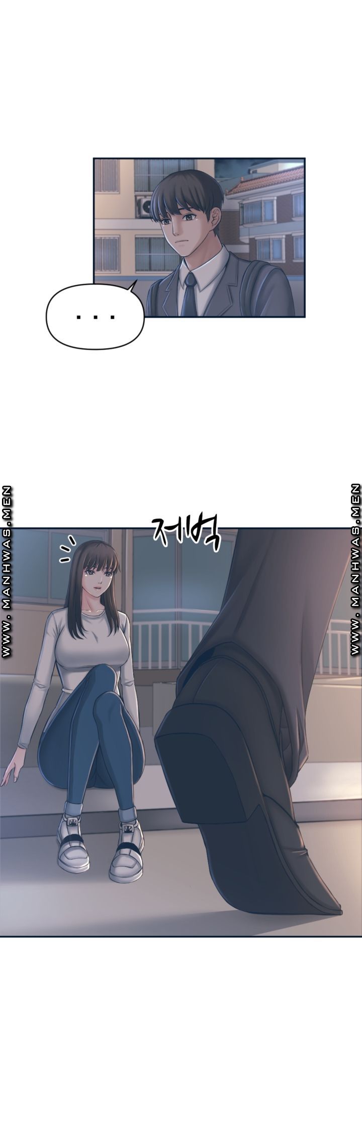 Please Take Care Raw - Chapter 1 Page 19