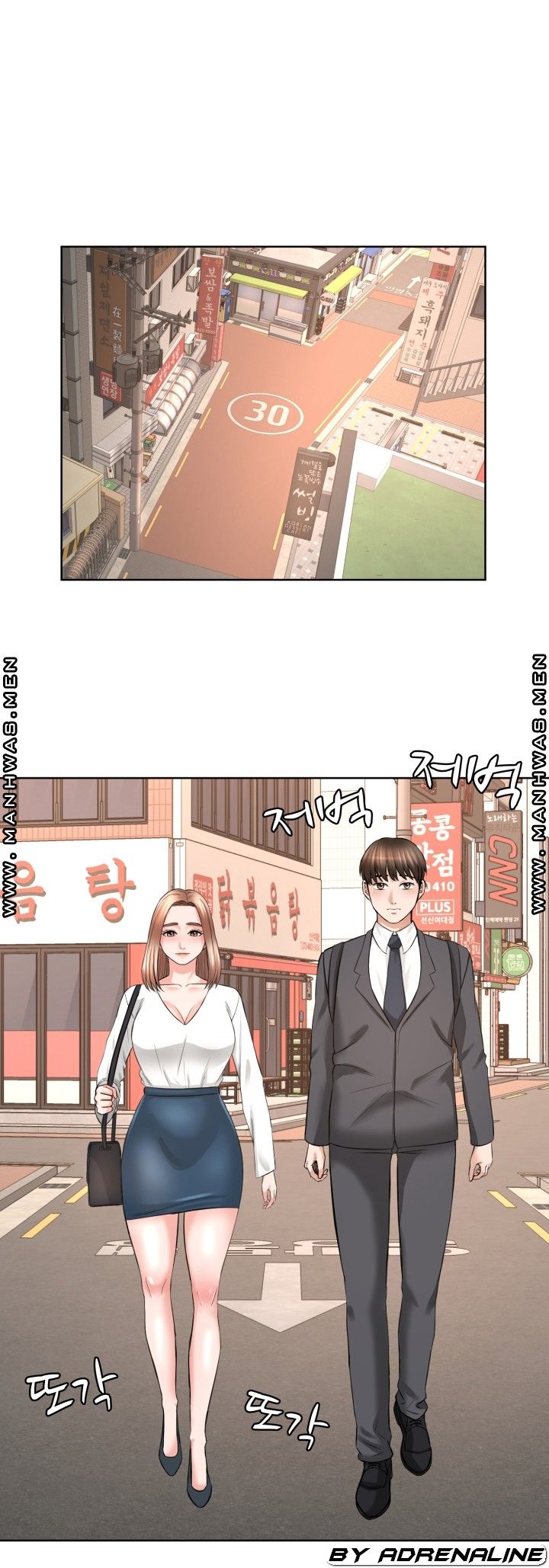 Please Take Care Raw - Chapter 20 Page 7