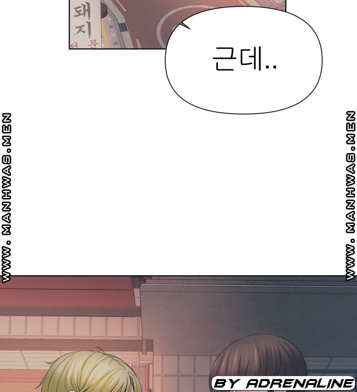 Please Take Care Raw - Chapter 21 Page 44