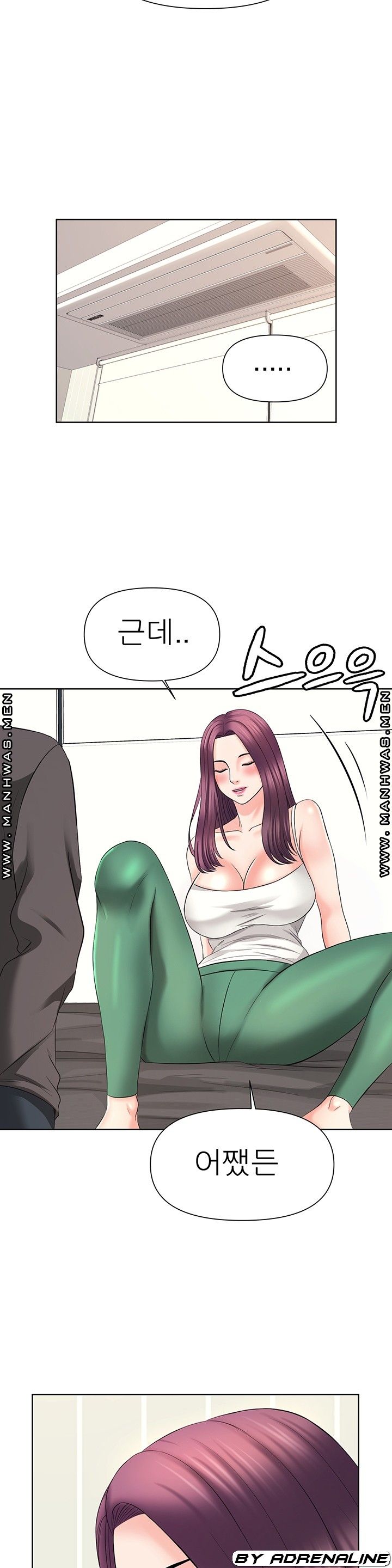 Please Take Care Raw - Chapter 22 Page 18