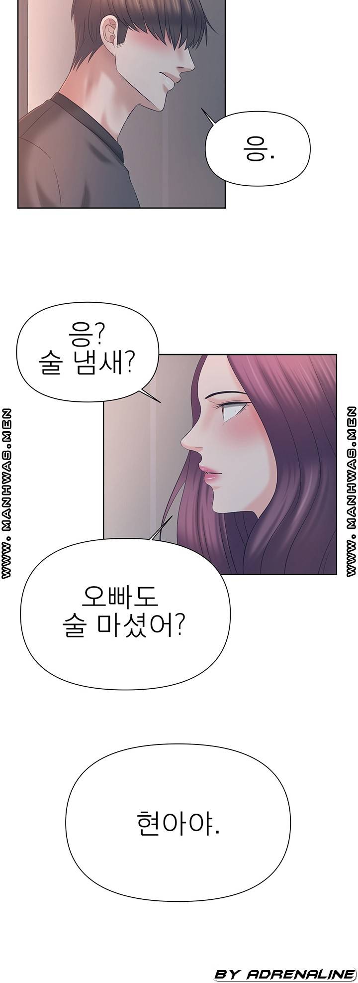 Please Take Care Raw - Chapter 25 Page 28