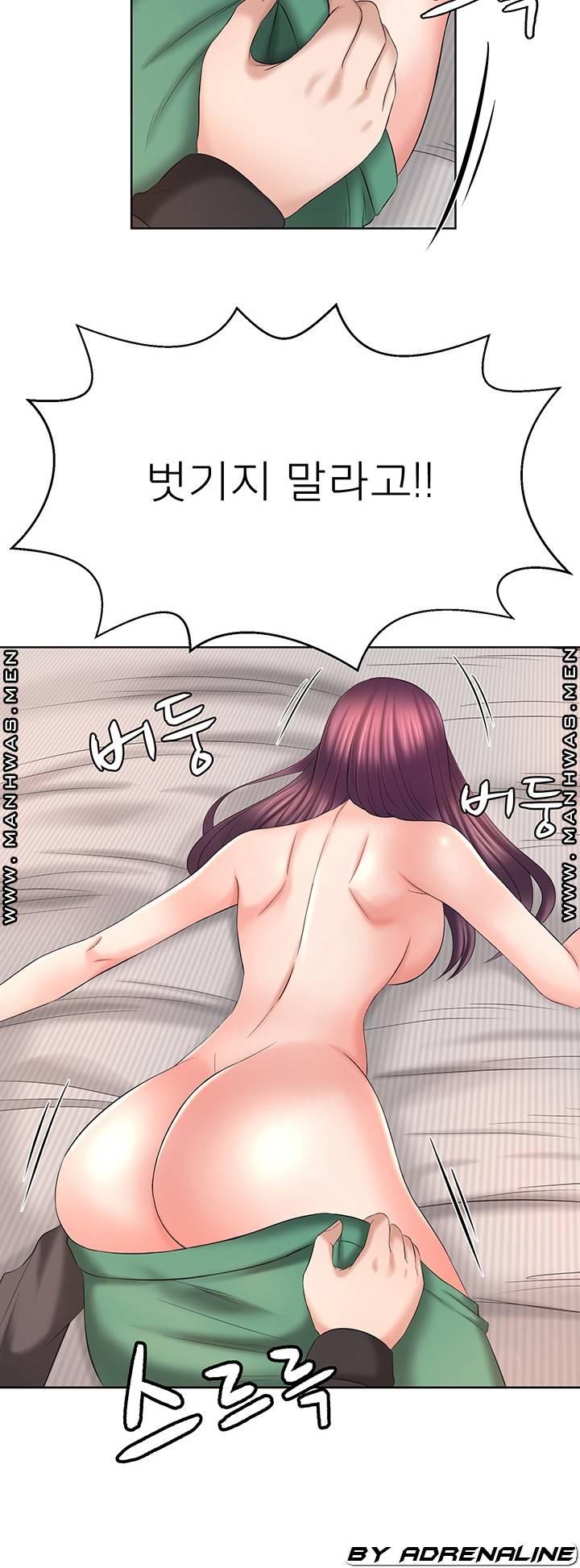 Please Take Care Raw - Chapter 25 Page 34