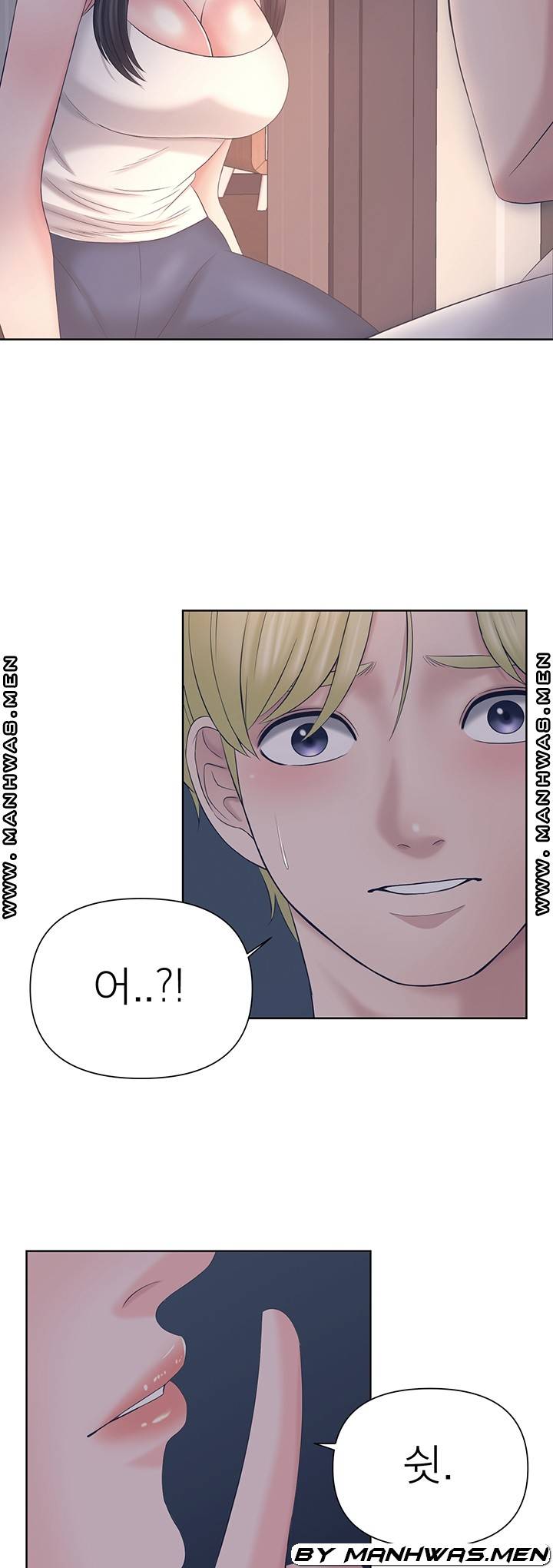 Please Take Care Raw - Chapter 26 Page 34