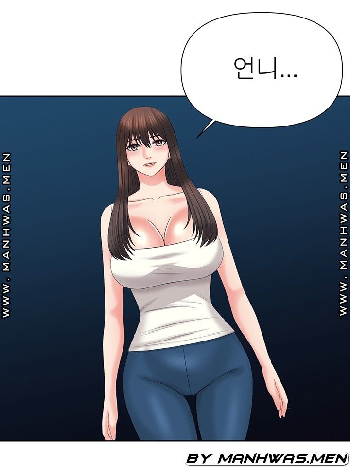 Please Take Care Raw - Chapter 28 Page 1