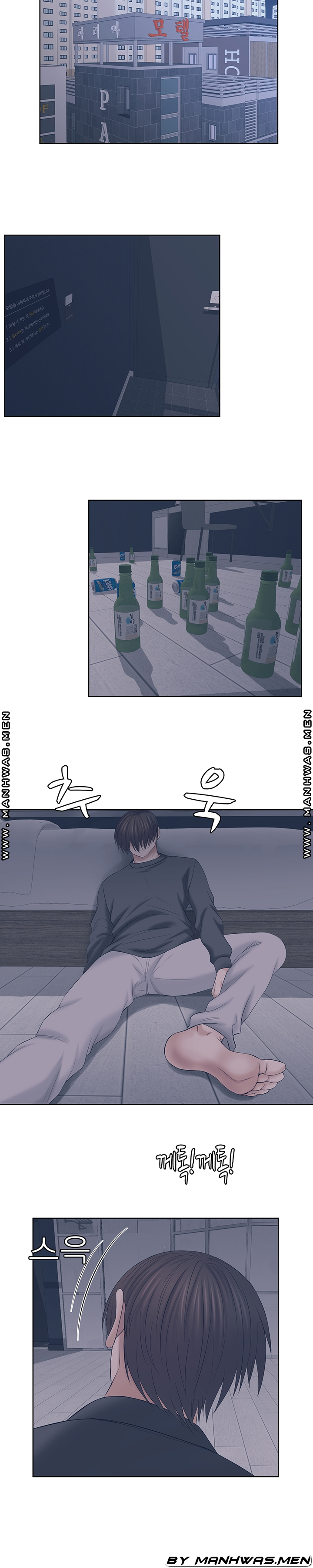 Please Take Care Raw - Chapter 31 Page 22