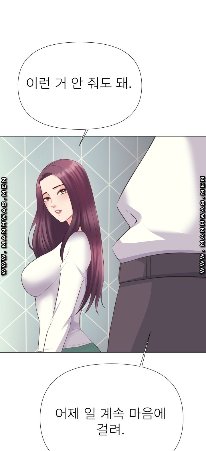 Please Take Care Raw - Chapter 4 Page 50