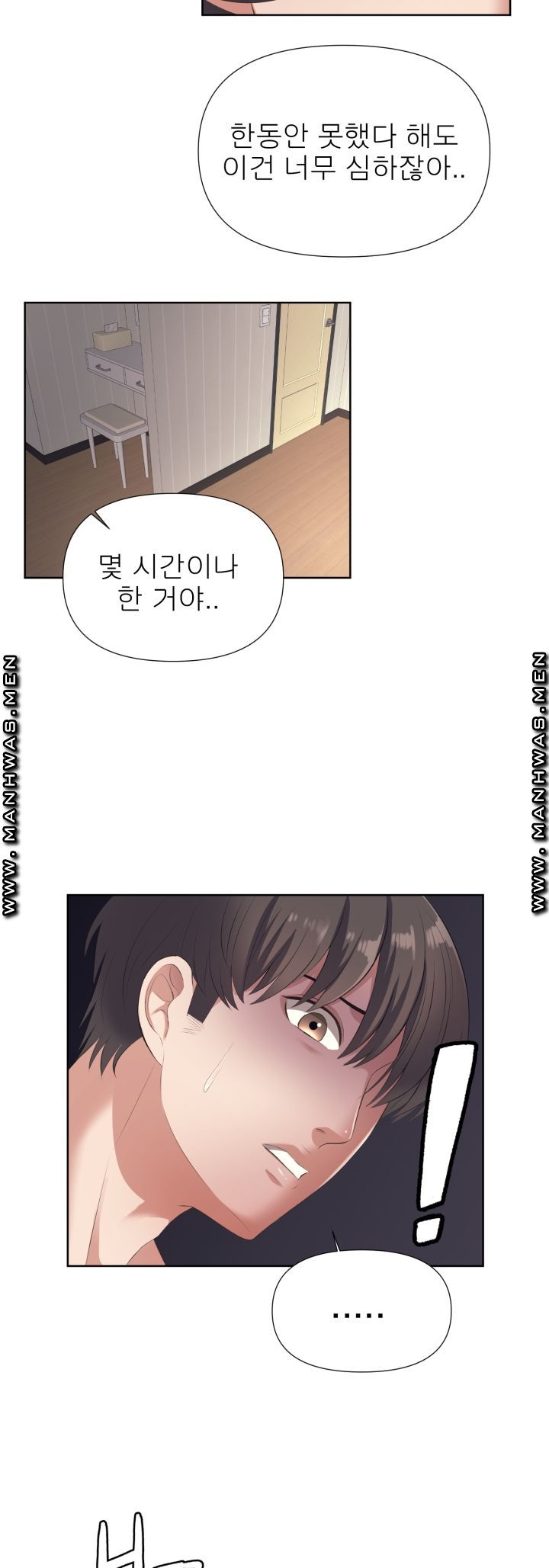 Please Take Care Raw - Chapter 8 Page 10