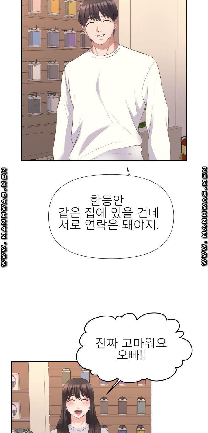 Please Take Care Raw - Chapter 8 Page 34
