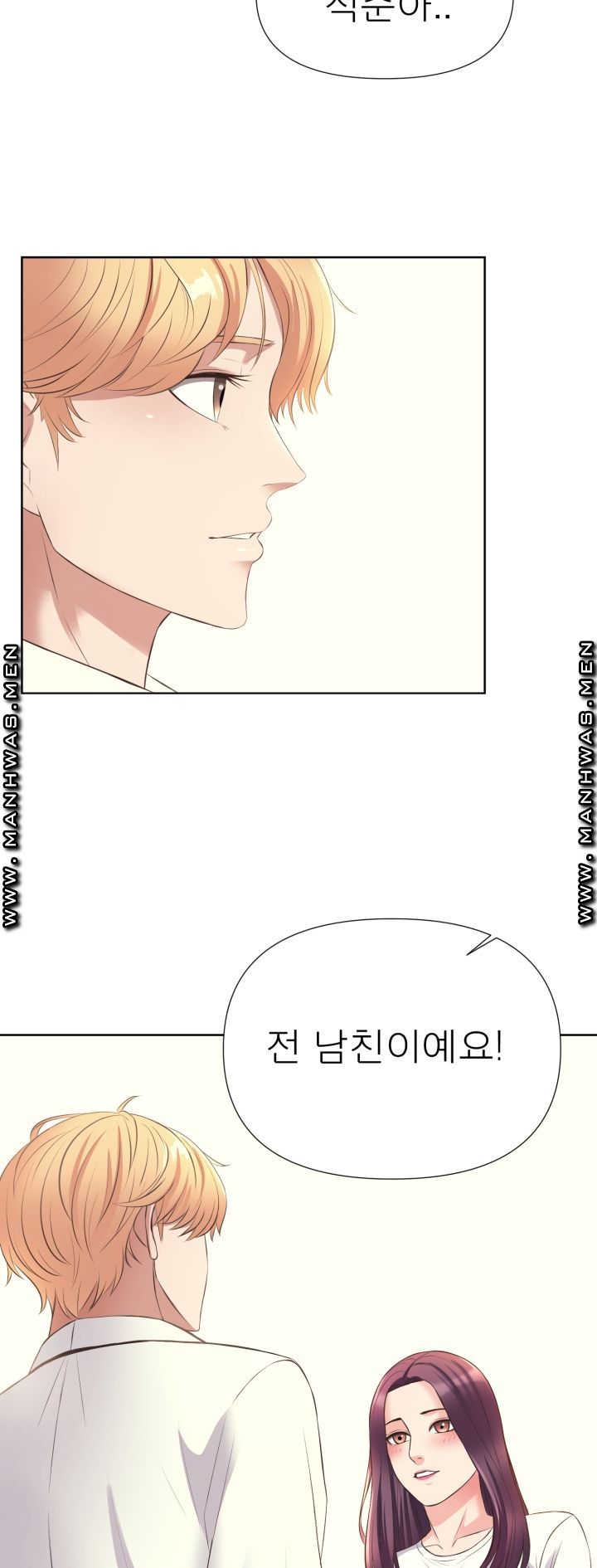 Please Take Care Raw - Chapter 8 Page 40