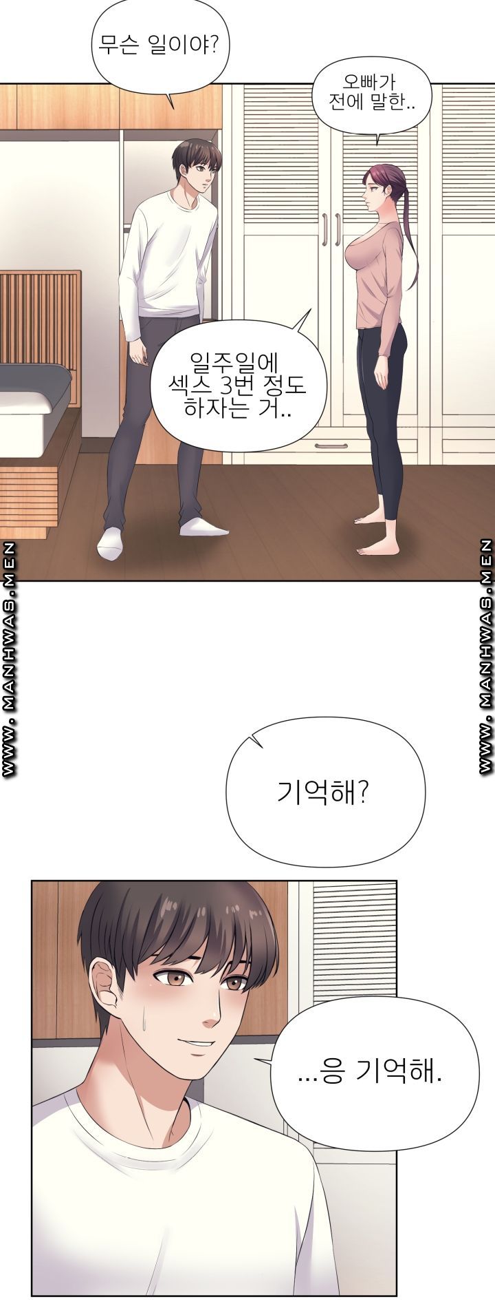 Please Take Care Raw - Chapter 9 Page 18