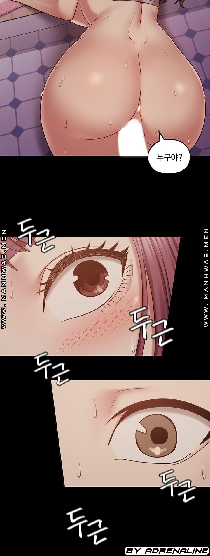 Sok Gung Hap Consulting Raw - Chapter 2 Page 56