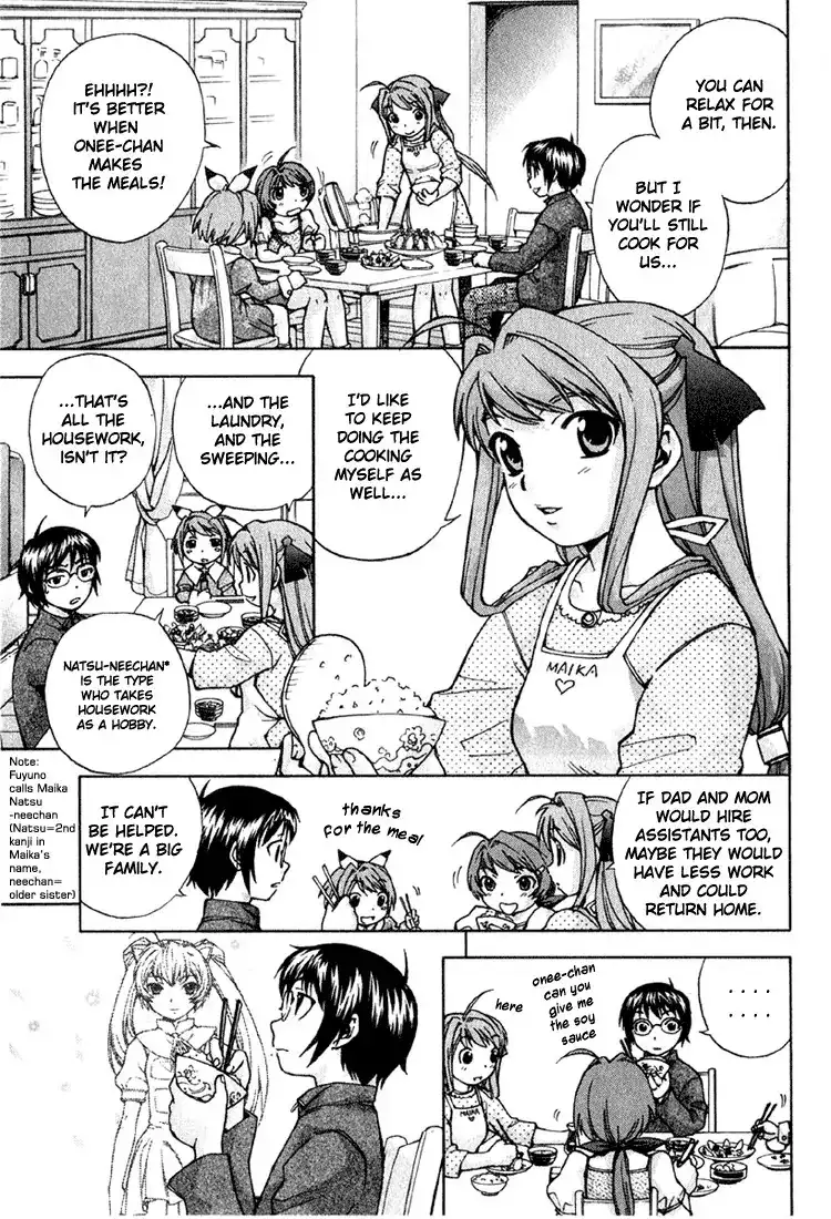 Magikano - Chapter 1 Page 11